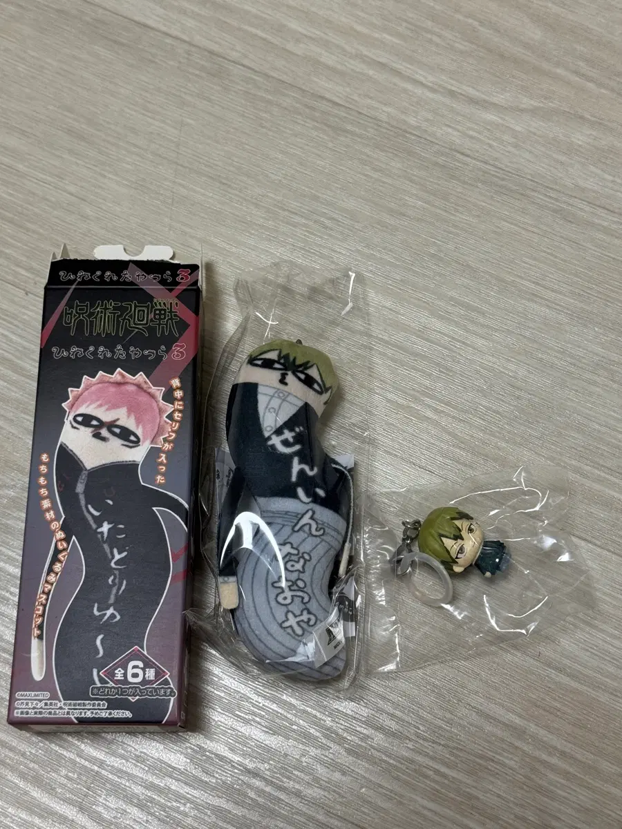 일괄)주술회전 뒤틀린 녀석들 히네쿠레타 야츠라, 사멸회유 메지루시 젠인 나오야 미개봉