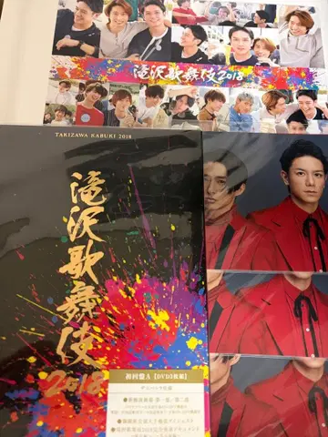 타키자와 가부키 2018 DVD 초회판 a