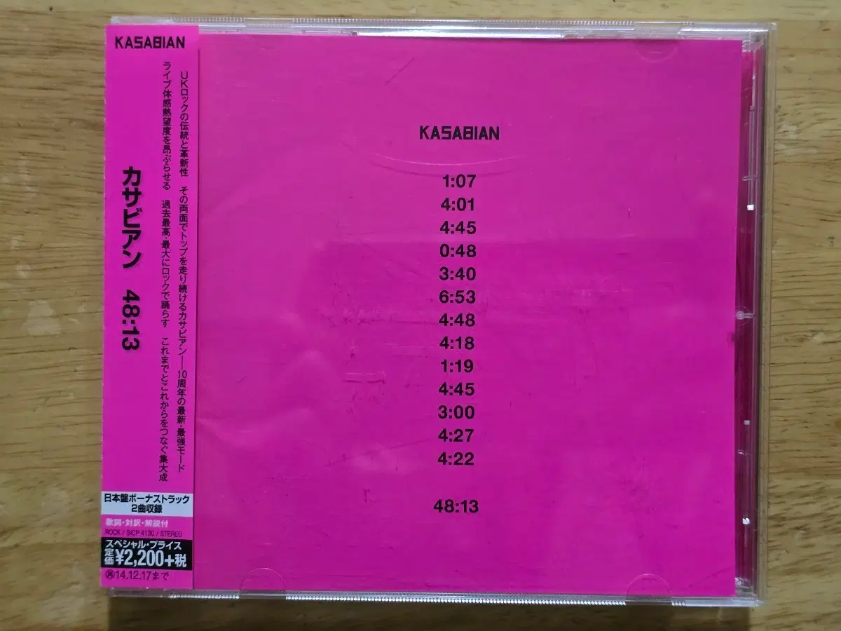 CD 음반 KASABIAN 카사비안 - 48:13