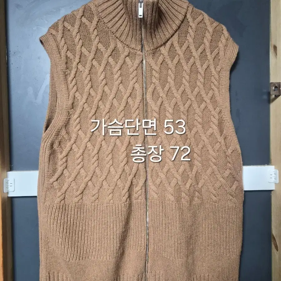 95~100)cos 니트 조끼 카멜색상 집업