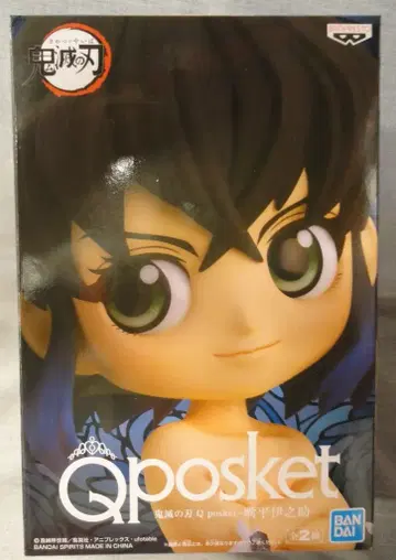 BANDAI SPIRITS Q posket 하시비라 이노스케 하시비라 이노스케 (일반 컬러)