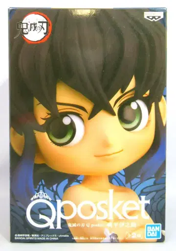 BANDAI SPIRITS Q posket 하시비라 이노스케 하시비라 이노스케 (보통 컬러)