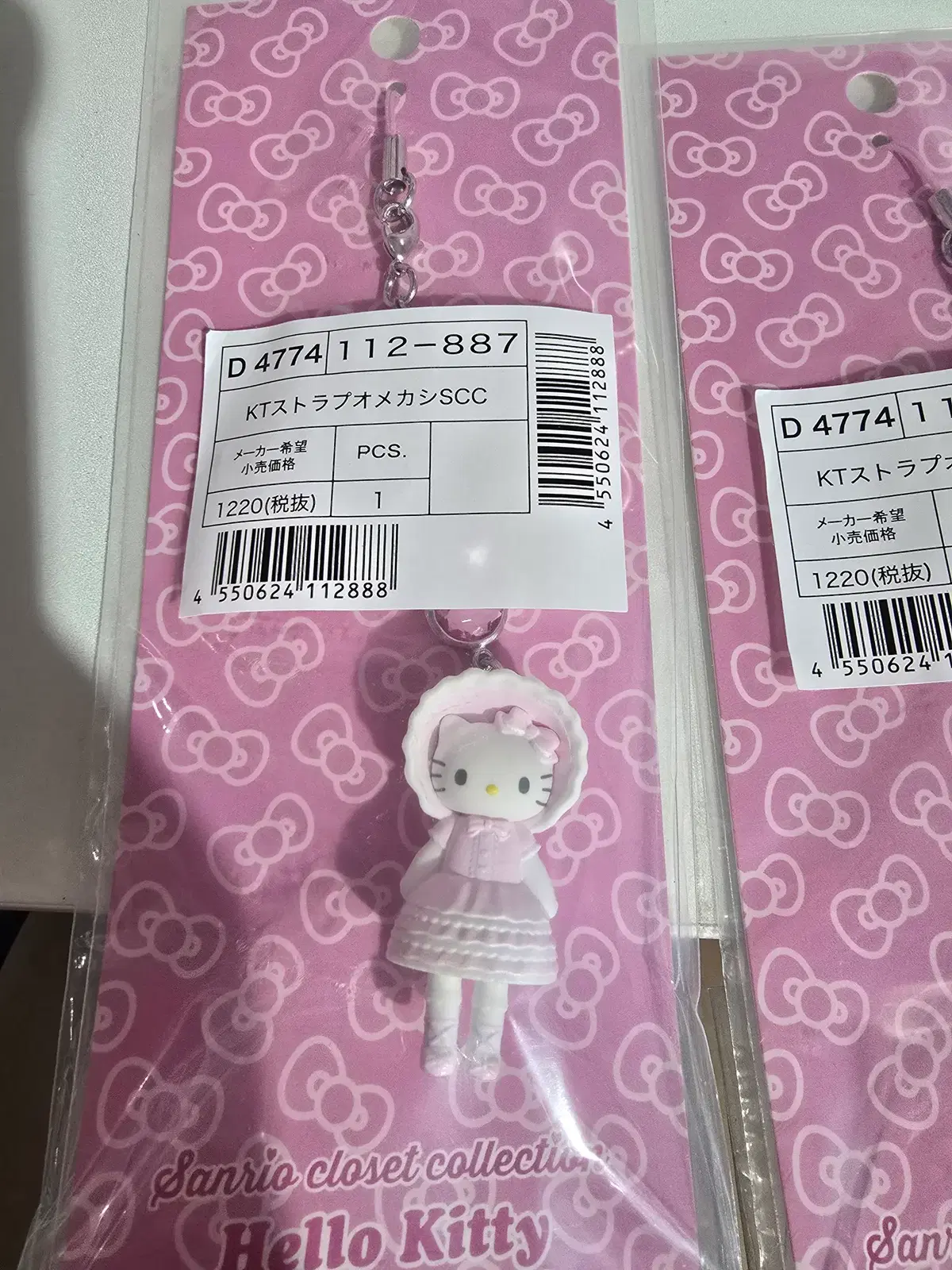 산리오 키티 클로젯 스트랩 오메카시 보닛 드레스