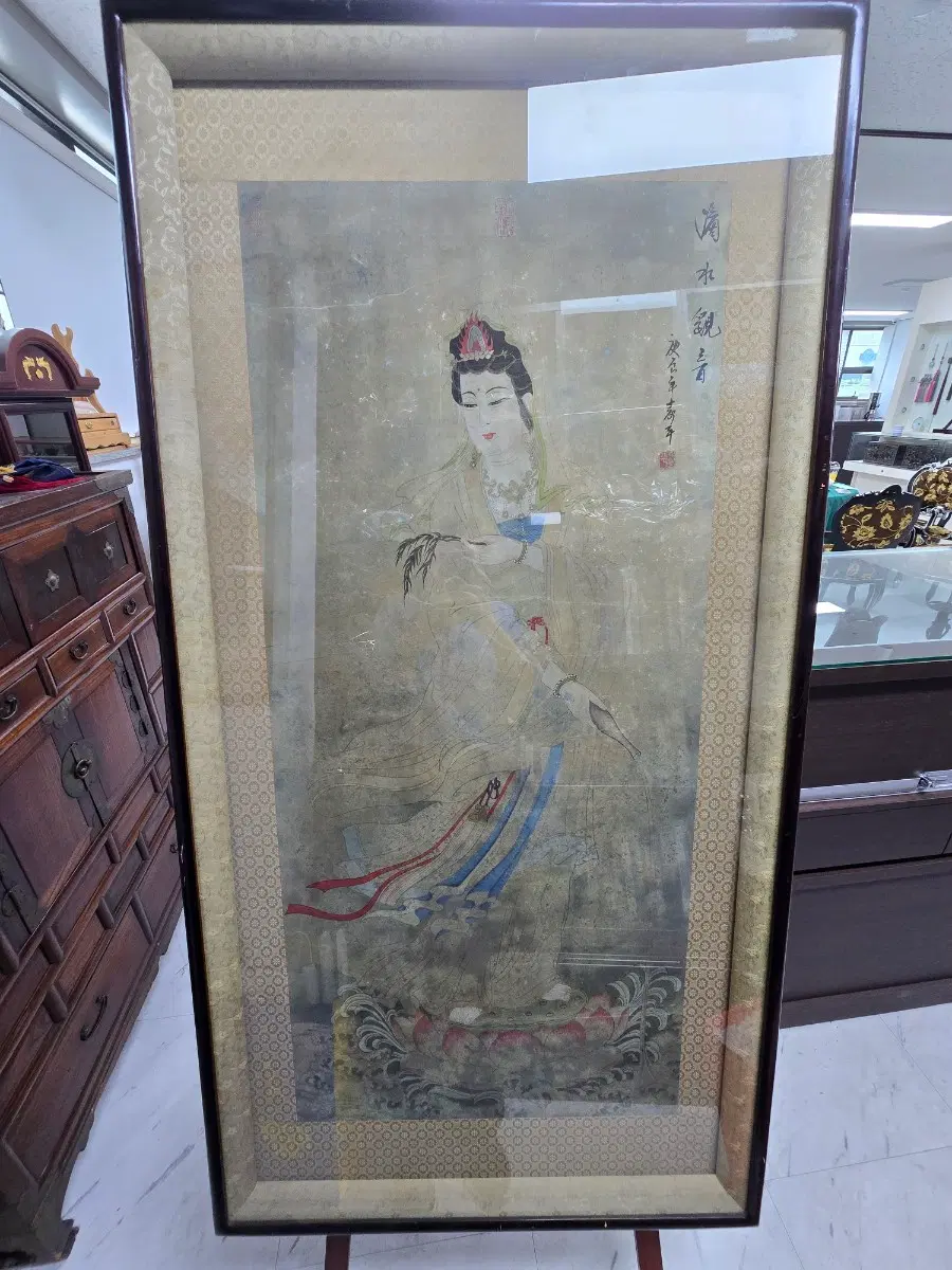 수월관음도