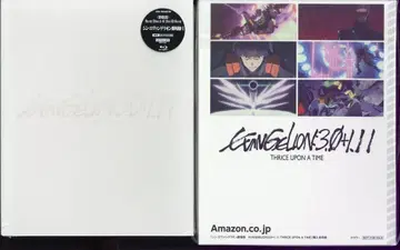 애니메이션 Blu-ray 이카노 히데아키 Amazon 특전 전 포함) 신 에반게리온 극장판 THRICE UPON A TIME