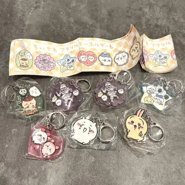 치이카와 아크릴 키링 6개 7개 묶음 판매