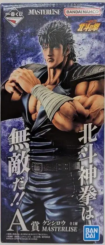 BANDAI SPIRITS 제일복권 북두의 권 -FIST OF THE NORTH STAR- A상 켄시로 MASTERLISE