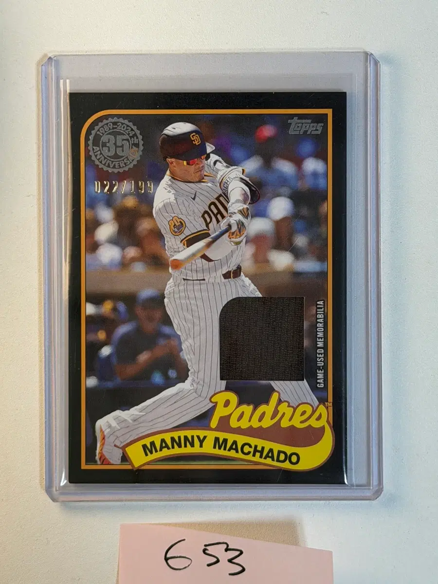 매니 마차도 /199 한정 Topps MLB 야구카드