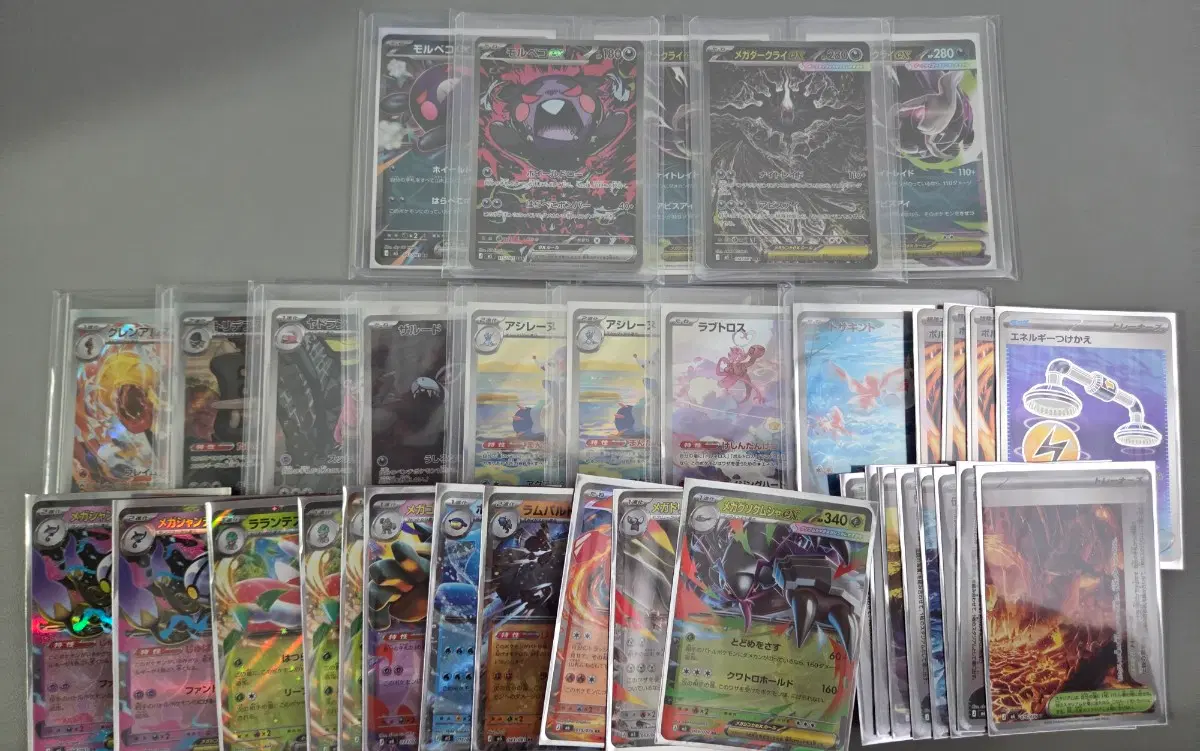 (일어판) 포켓몬 TCG 어비스 아이 일괄판매 (다크라이, 모르페코, AR, EX)