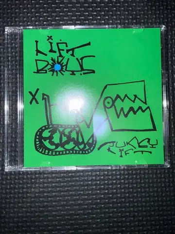 LIFT BOYS JUKEY LIFT