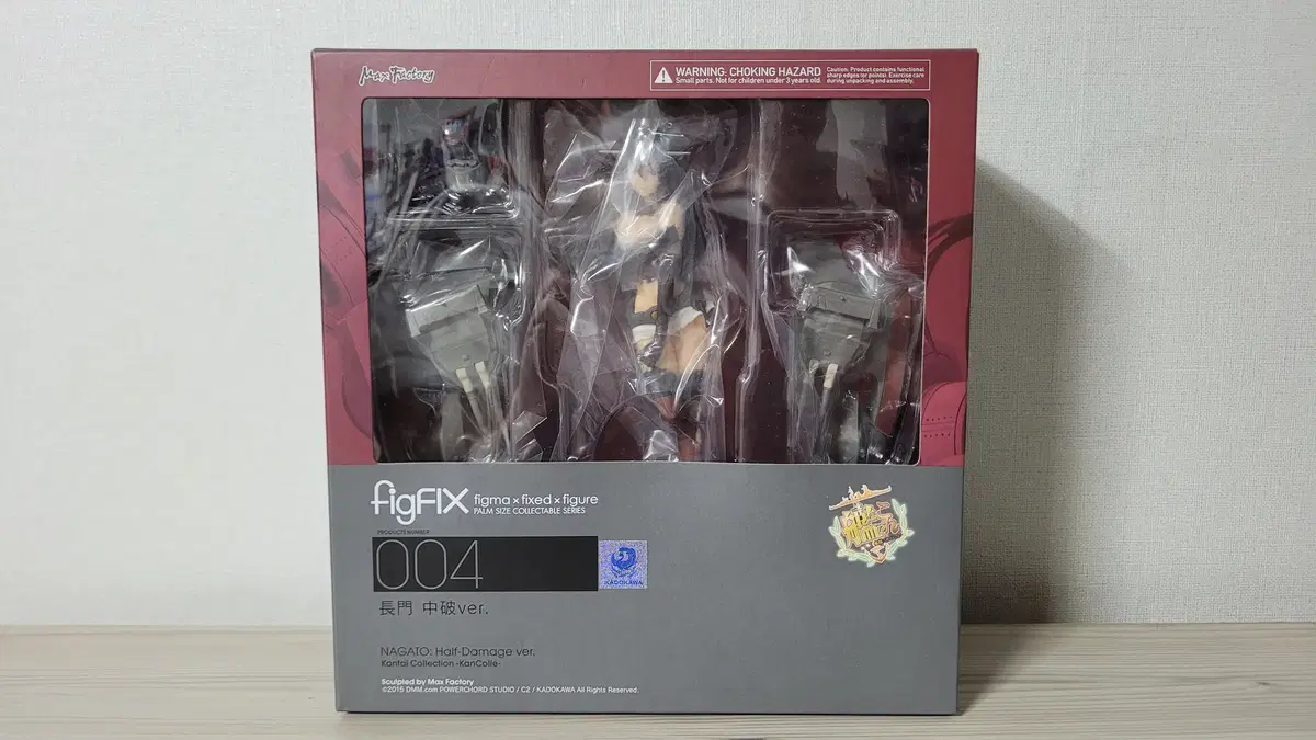 FigFIX 004 함대 컬렉션 칸코레 나가토 중파 고전 피규어