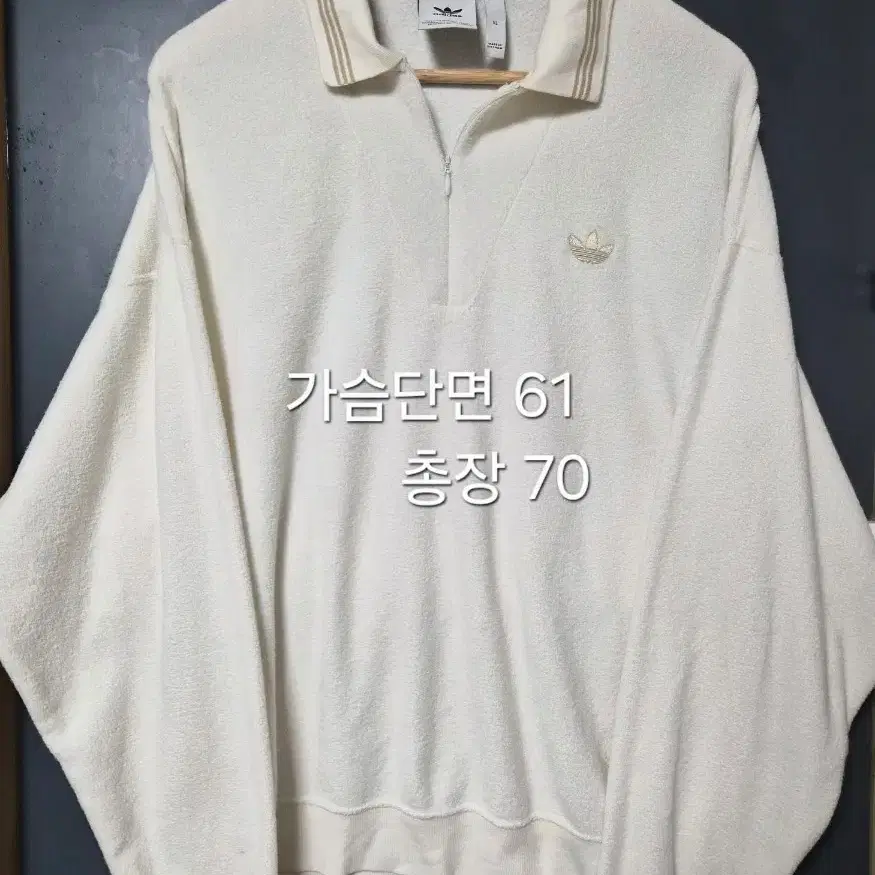 xl)아디다스 삼선 카라 맨투맨 아이보리