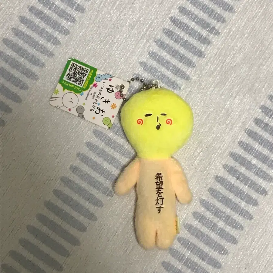 유키오 인형 키링