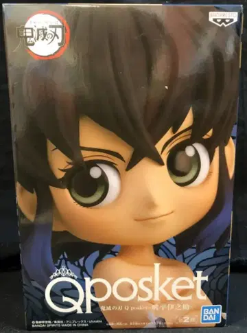 BANDAI SPIRITS Q posket 하시비라 이노스케 하시비라 이노스케 (보통 컬러)