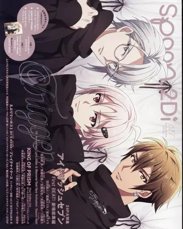 KADOKAWA 2025년(레이와 7년) 애니메이션 잡지 spoon.2Di 127