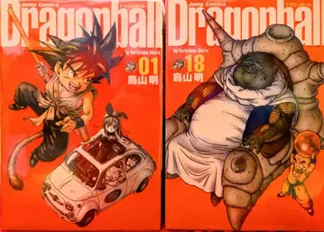 슈에이샤 점프 코믹스 토리야마 아키라 완)DRAGON BALL 완전판 전 34권 세트