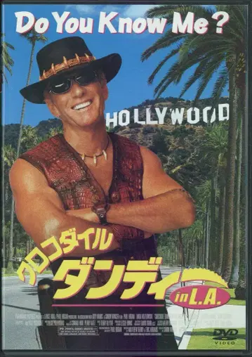 서양화 DVD 크로커다일 던디 in L.A.