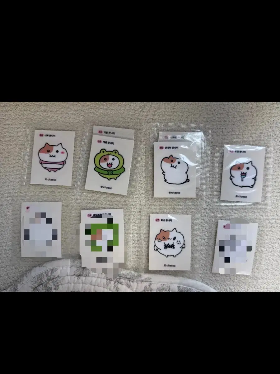 쫀냐미띠부씰 결재창