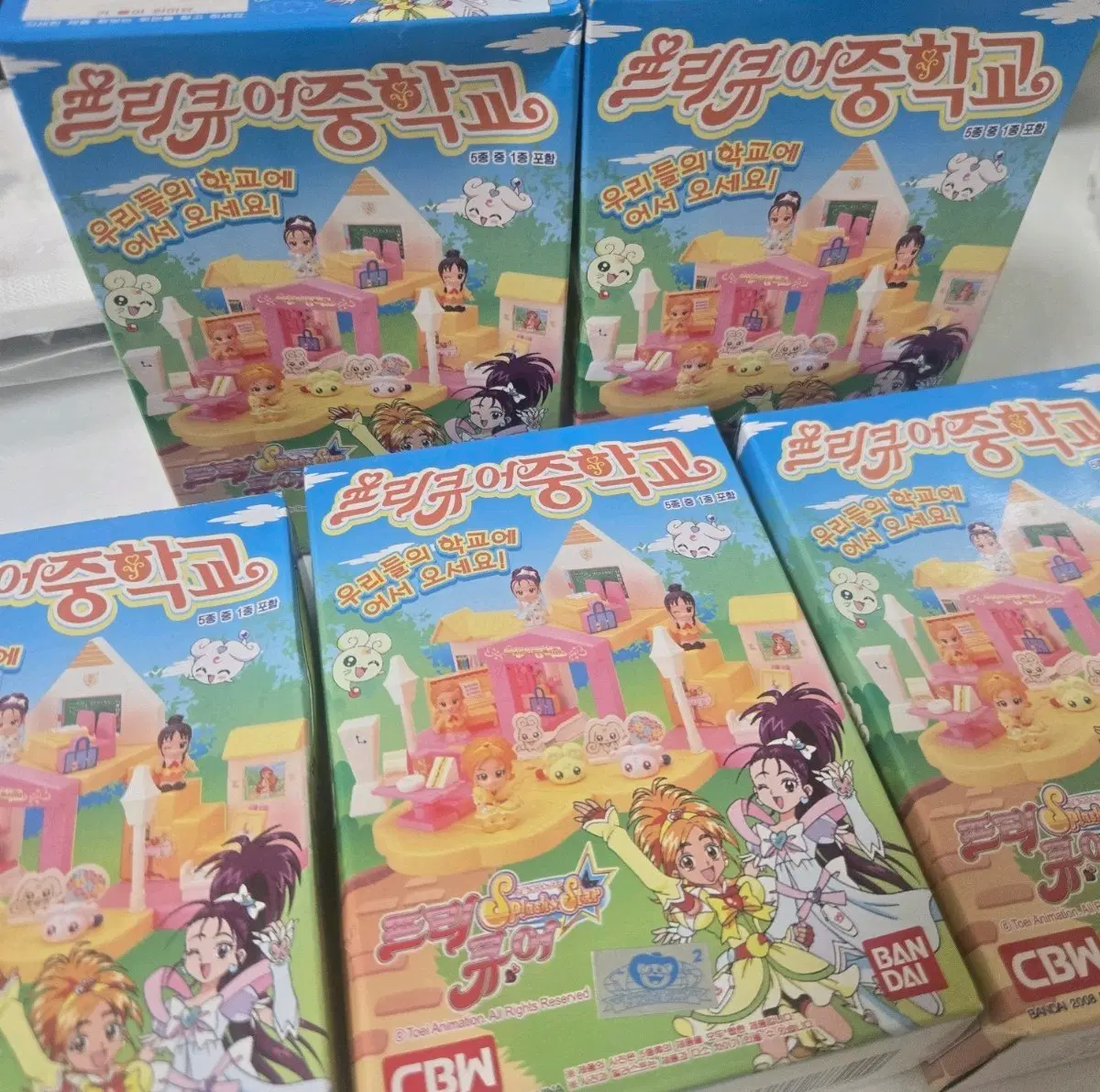 프리큐어 중학교 피규어 장난감 풀셋