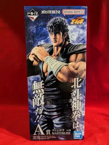 BANDAI SPIRITS 제일복권 북두의 권 -FIST OF THE NORTH STAR- A상 켄시로 MASTERLISE