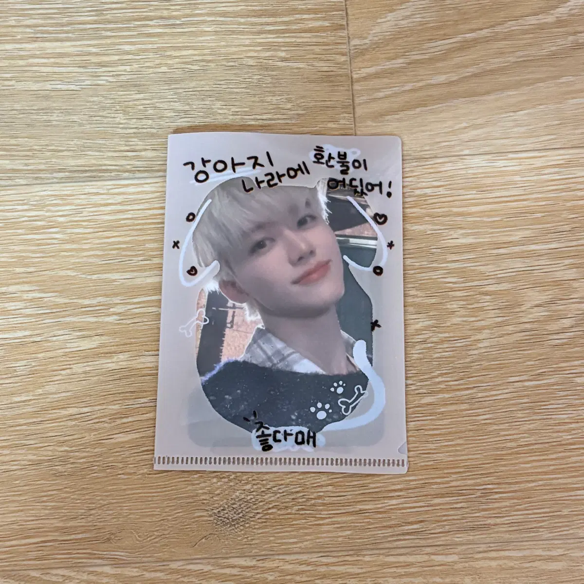 강아지 포카엘홀더 포카홀더 포토카드 엘홀더