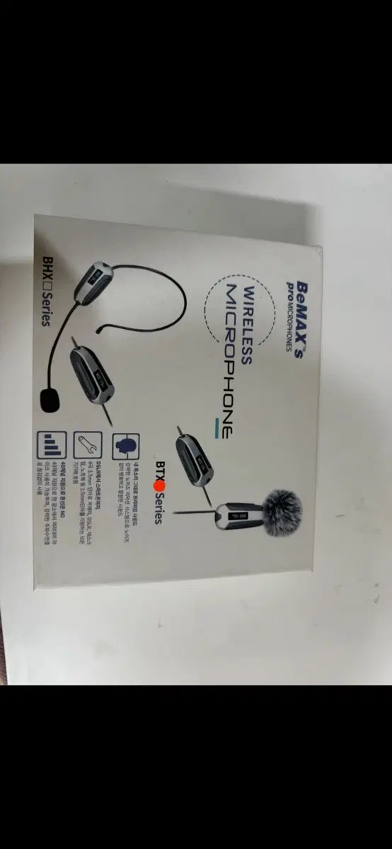 BeMAX's 무선 마이크 BTX-02 듀얼채널