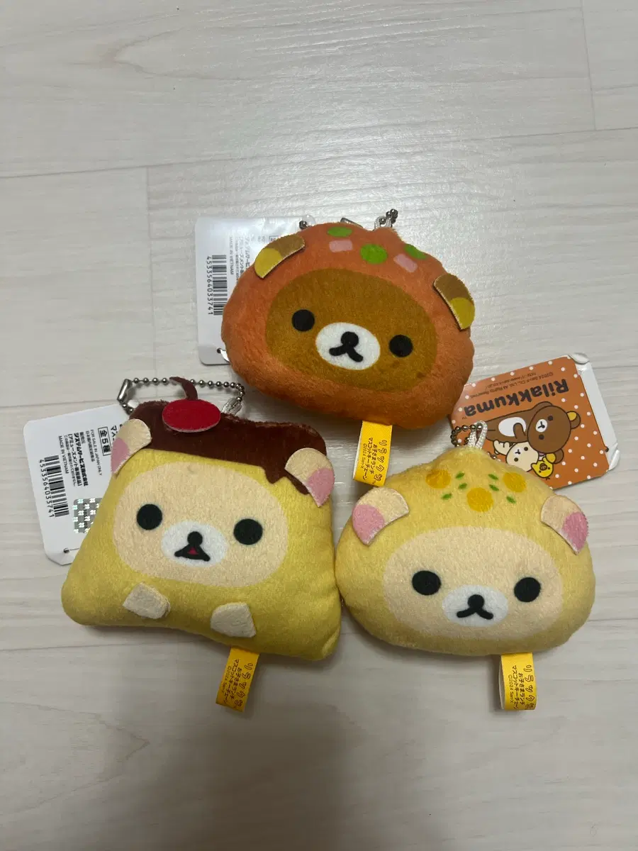 리락쿠마 키링 양도