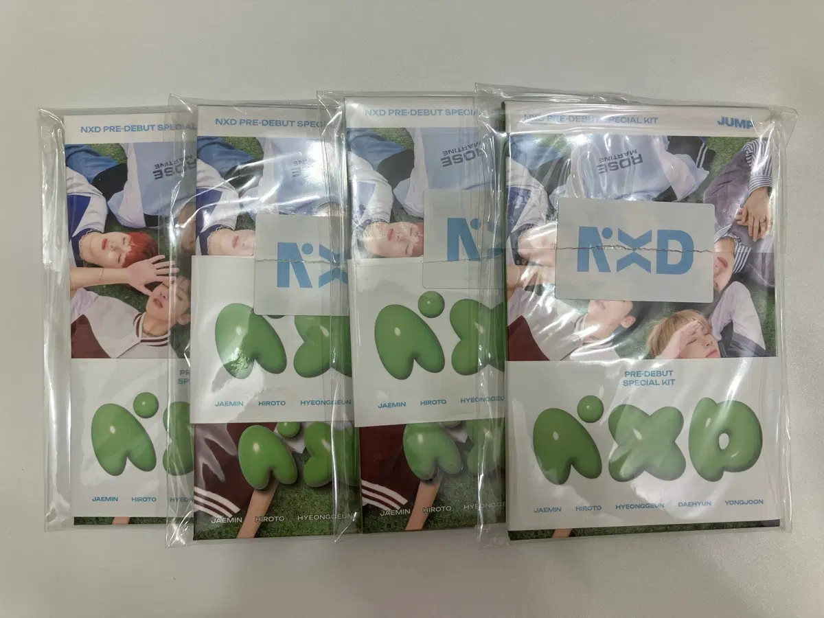 NXD 엔엑스디 프리데뷔 스페셜 키트 rbw 알비덥 소년판타지