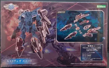 코토부키야 A.I.S 베가 유닛