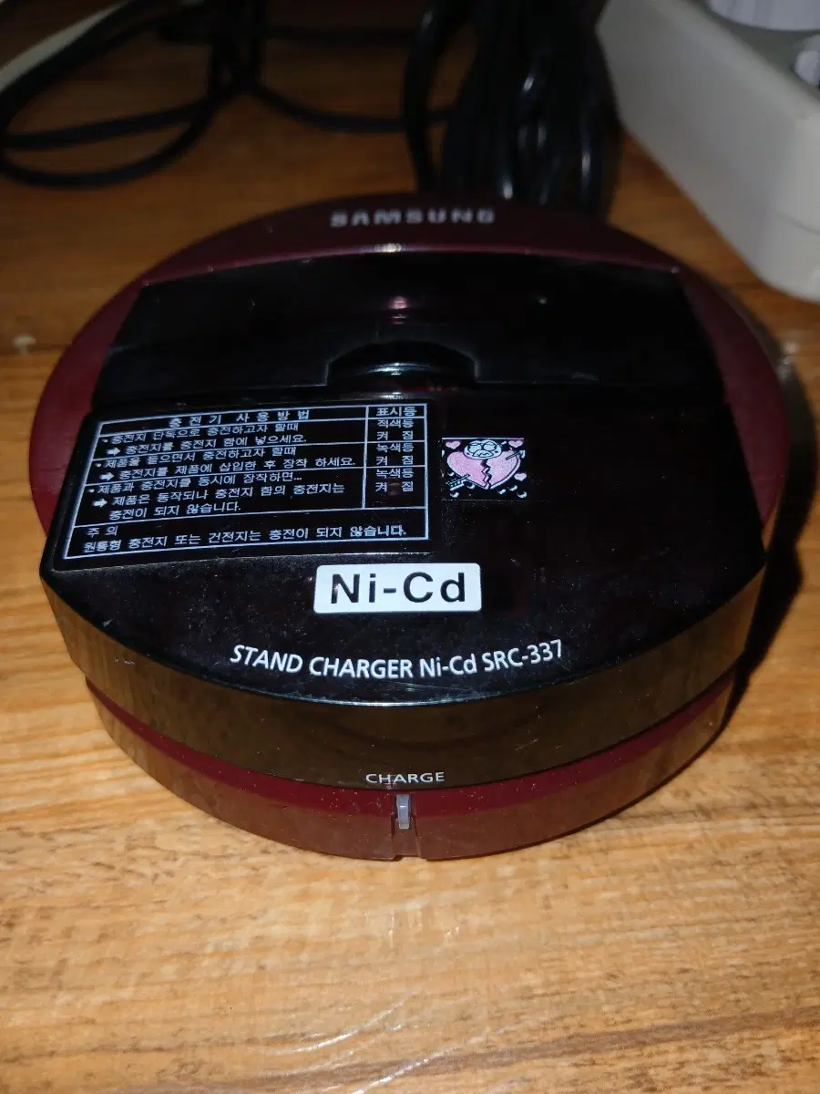 삼성 스탠드 충전기 Ni-Cd SRC-337