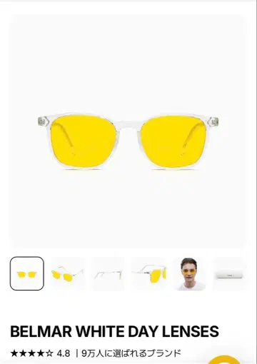LUCIER BELMAR WHITE DAY LENSES