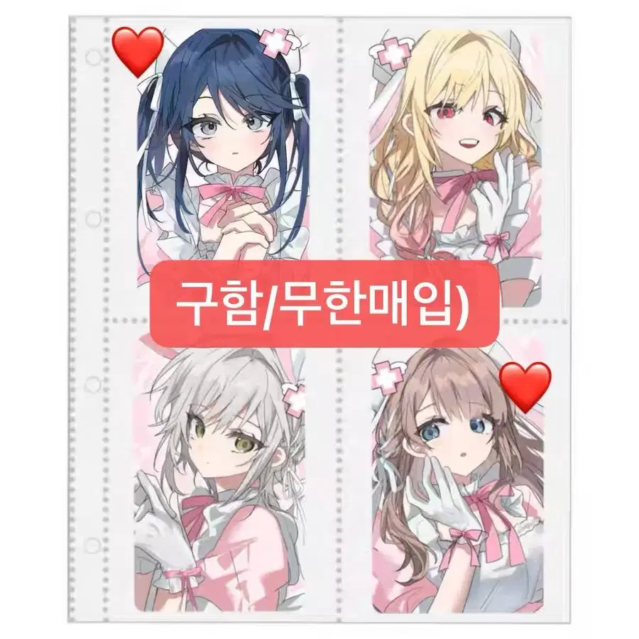 구함/무한매입)프세카 프로세카 츄현 비공식 포카,레오니 모치즈키 호나미 텐마 사키 히노모리 시호 호시노 이치카