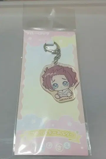 블루 록 아크릴 키링 이토시 사에