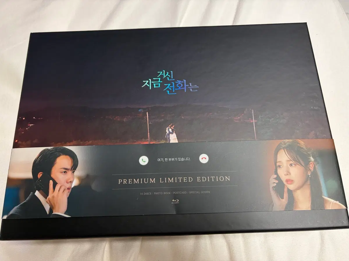 지금거신전화는 블루레이
