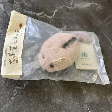 야마네 공방 야마네 봉제 인형 마스코트 일본산양 마스코트 희귀 레어