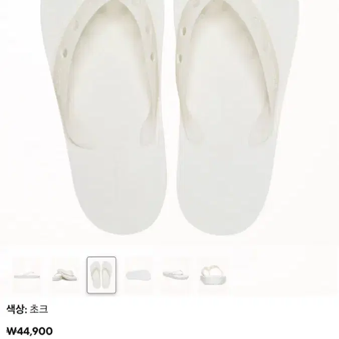 크록스 리오 플립 쪼리 흰색 250