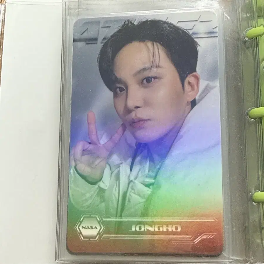 에이티즈 하이어 타임피스 분철