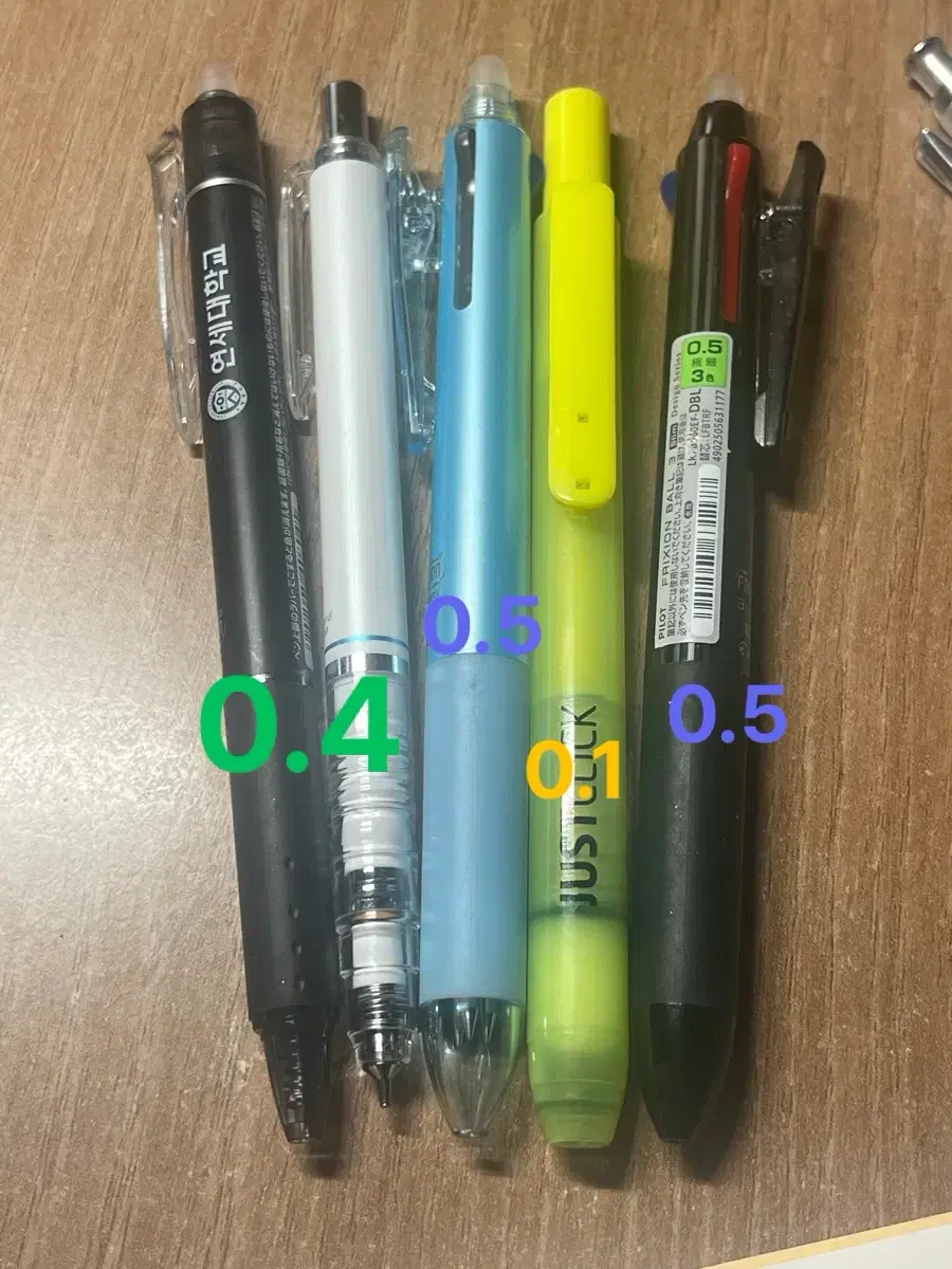 프릭션펜,델가드샤프 등