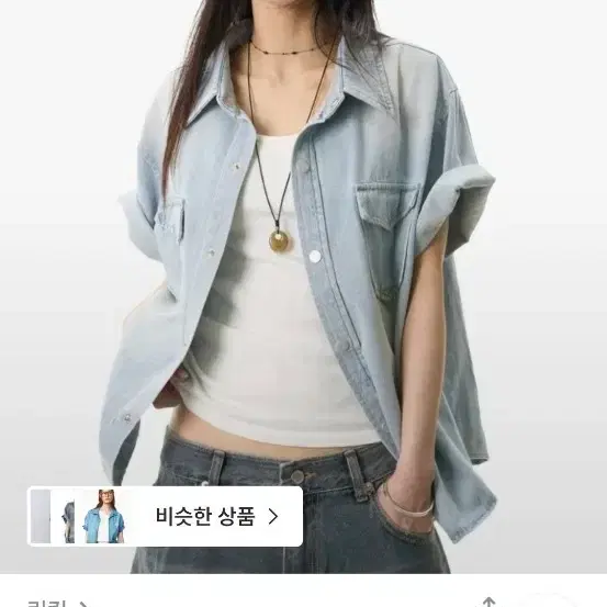 릿킴 아이스데님 반팔 데님 셔츠 청남방 여름 썸머 지그재그 블라우스 연청 워싱 에이블리 셔츠 어텀