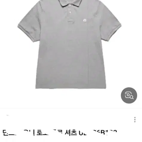 던스트 유니 로고 폴로 셔츠 그레이