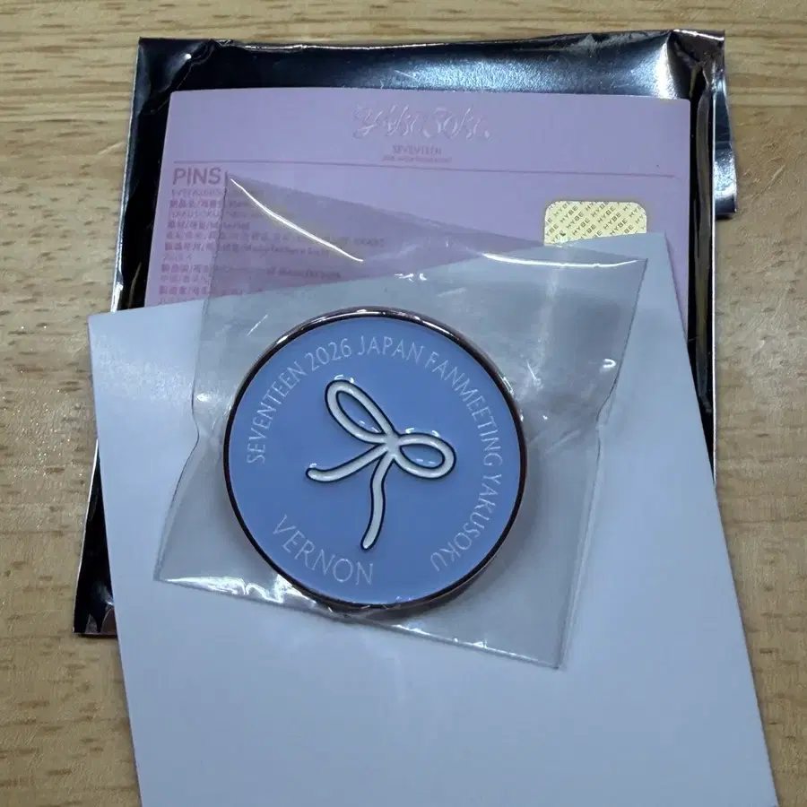 세븐틴 버논 야쿠소쿠 핀뱃지 양도