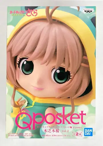 BANDAI SPIRITS Q posket vol.2 키노모토 사쿠라 개구리 코스튬 (A 일반 컬러)