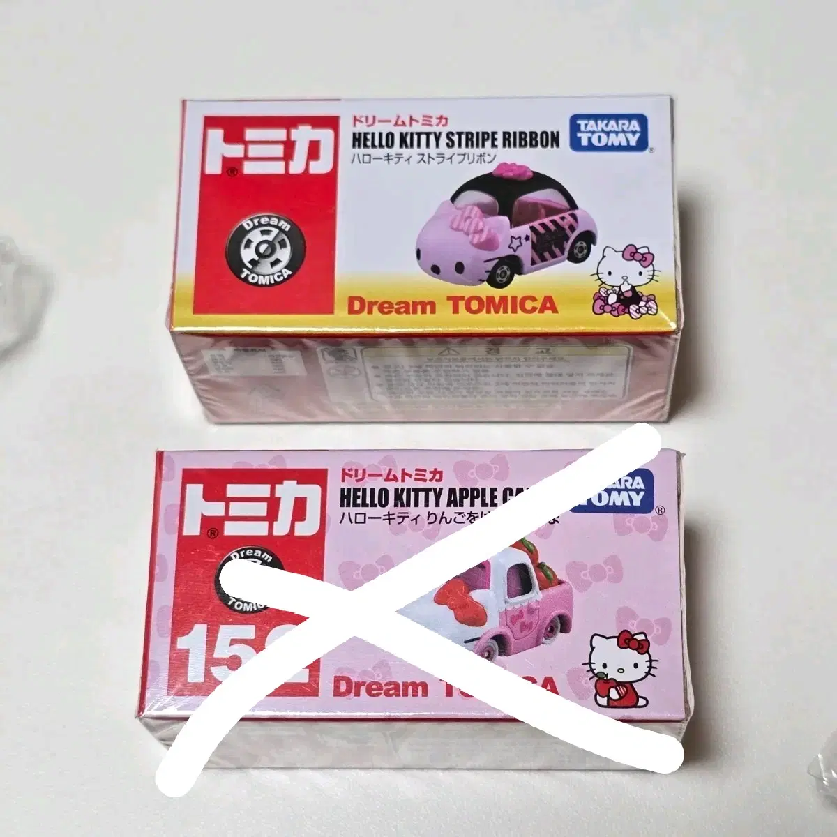키티 사과 토미카
