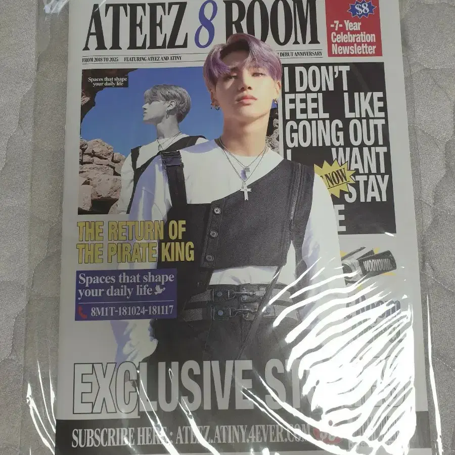 에이티즈 우영 7주년 8room 뉴스레터