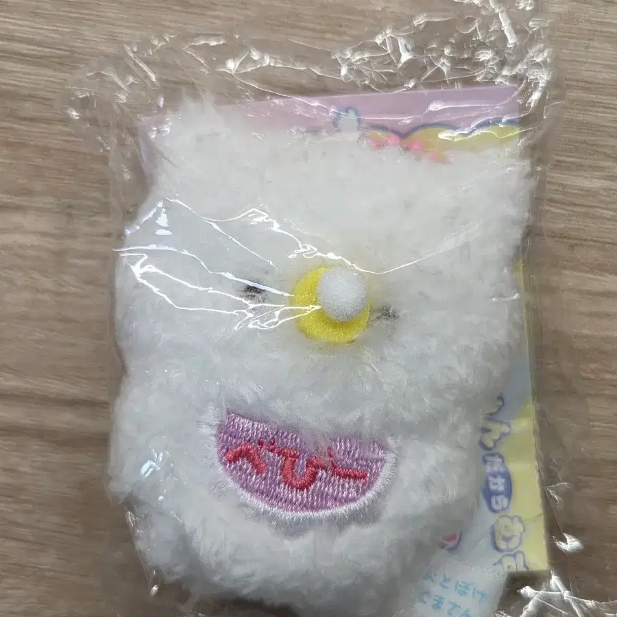 정품)) Yell 오토보케 쿠마상 베이비 미니 ver. 곰인형 키링