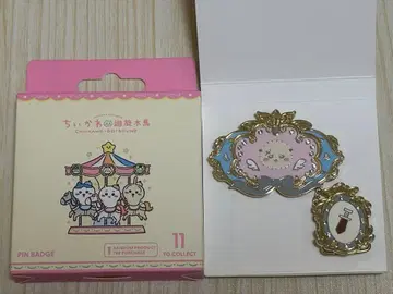 치이카와 홍콩 한정판 랏코 ARTIVERSE 회전목마 핀 배지