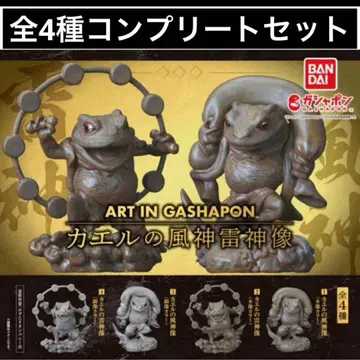 ART IN GASHAPON 개구리 풍신뇌신상 전 4종 세트