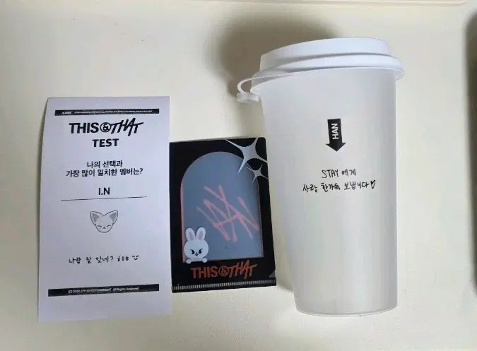 스키즈 팝업 특전
