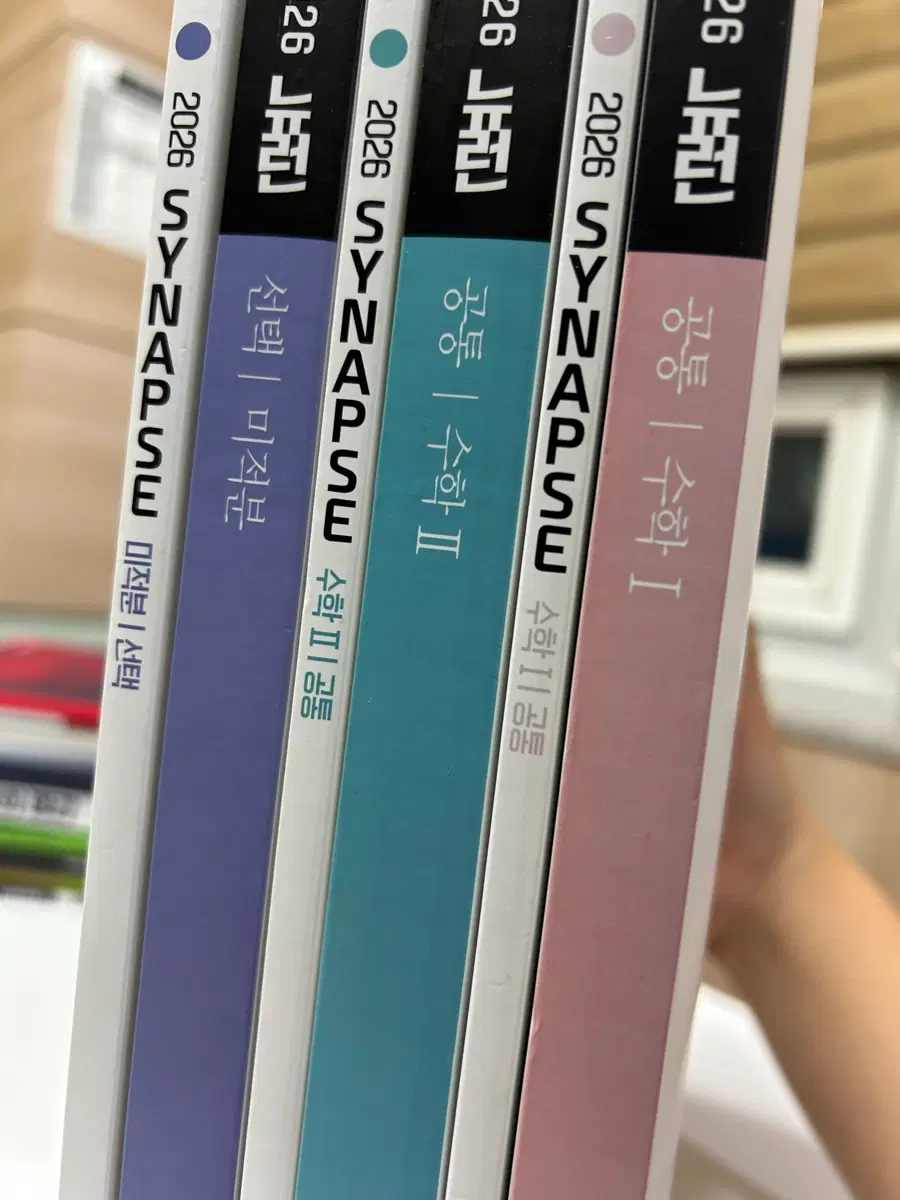 (네고 가능) 2026 뉴런&시냅스 수I, 수II, 미적분
