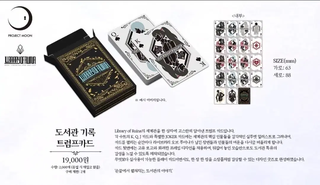 구함)햄햄팡팡 라오루 트럼프 카드구합니다